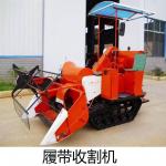 有一位客户需购一辆 “农作物收割机 小麦全喂式联合收割机 水稻履带收割机”极速联系