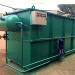 有客户需购该设备 “气浮机污水处理设备 溶气气浮机 养殖工业一体化污水处理设备” 极速联系