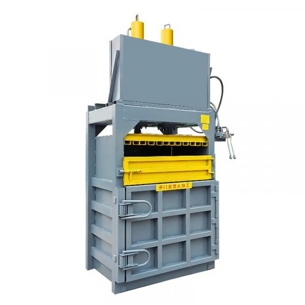 有客户需购一台“废纸液压打包机矿泉水塑料瓶打包机废纸箱小型立式液压打包机”极速联系