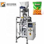 Máy cân tự động nhiều đầu theo chiều dọc - Máy đóng gói thực phẩm cà phê, hạt ngũ cốc