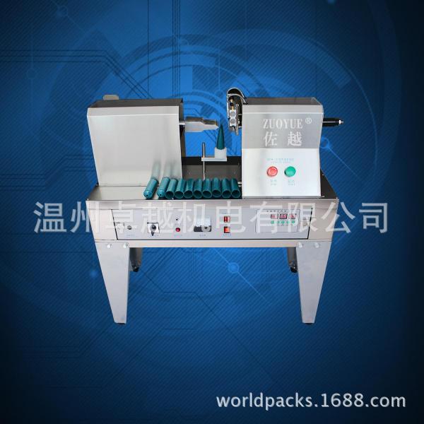 目前有客户迫不及待地想了解该设备“QDFW-125带切刀超声波塑料软管封尾机 铝塑复合软管尾部封口机”