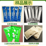 Máy móc may mặc - Máy Thêu