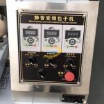 Máy làm bánh mì hấp bánh momo mini tự động