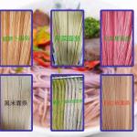 全自动大型面条机自动爬杆挂面机多功能商用压面机鲜面条机叠皮机