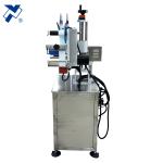 Máy Dán Nhãn Mặt Bên NY-TN869A4