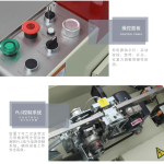 Máy đóng đai thùng carton tự động WG-22XN hai động cơ