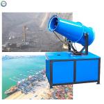 有一家建筑承包商公司需购“全自动工地除尘雾炮机 小型车载工业雾炮机 高射程工程造雾机”极速联系