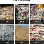 全自动废纸液压打包机塑料瓶废品棉花饮料瓶废纸箱卧式液压打包机