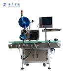 Máy In và Dán Nhãn Tự Động NY-834