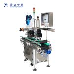 Máy In và Dán Nhãn Tự Động NY-834