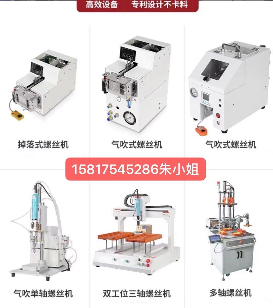 Công ty TNHH Công nghệ Youda Đông Hoản