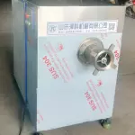 Máy xay thịt đông lạnh