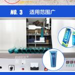 目前有客户迫不及待地想了解该设备“QDFW-125带切刀超声波塑料软管封尾机 铝塑复合软管尾部封口机”