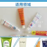 目前有客户迫不及待地想了解该设备“QDFW-125带切刀超声波塑料软管封尾机 铝塑复合软管尾部封口机”