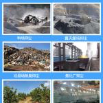 30米防爆雾炮机 全自动60-150米远程射雾器 工程除尘 超细雾炮机