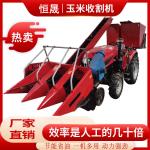 有客户想要该设备“背负式玉米收割机收获机联合割台玉米收获机四轮牧草粉碎回收机”