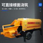 目前有一家建筑承包商公司需购“二次构造泵地泵 小型混凝土输送泵 细石砂浆混输送泵混凝土输送泵”极速联系