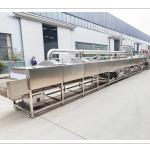 目前有客户需购“红薯蜜薯烘烤流水线 ，栗子冰署烘烤流水线 红薯烘烤机”极速联系