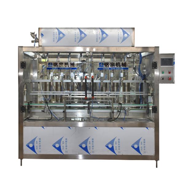 全自动伺服洗衣液灌装机 洗发膏护发素柔顺剂洗洁精灌装生产线