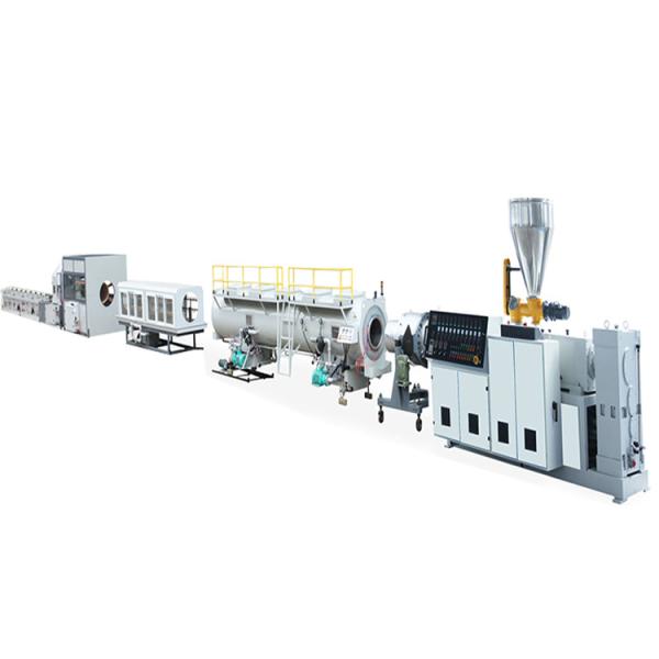 有客户需购一台“PVC塑料管材生产线 排水管给水管设备：请卖家极速联系