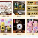 晶瓷画工艺品uv打印机亚克力数码印花机金属板平板 打印机