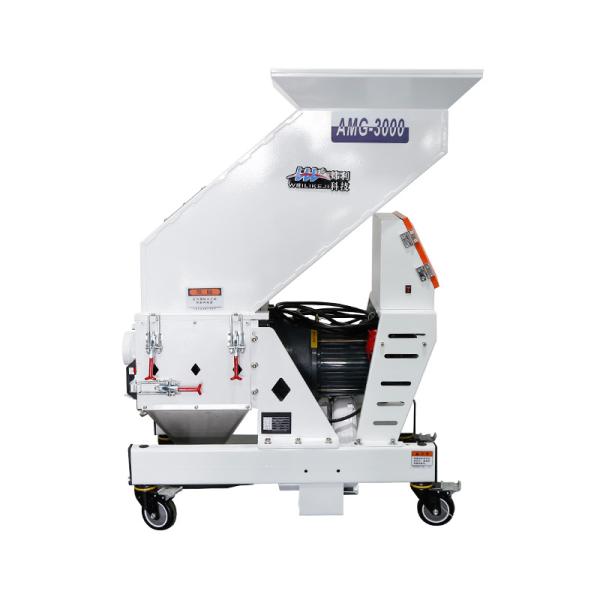 中低速低粉尘慢速低燥音注塑水口料辅机机边粉碎机自动回收边角料