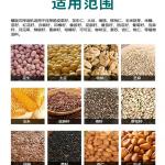 有客户需订购本台“全自动螺旋榨油机 冷热两用花生菜籽核桃大豆螺旋榨油机”极速联系