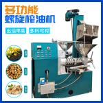 有客户需订购本台“全自动螺旋榨油机 冷热两用花生菜籽核桃大豆螺旋榨油机”极速联系