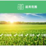 有客户想要该设备“背负式玉米收割机收获机联合割台玉米收获机四轮牧草粉碎回收机”