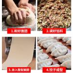 饺子机 商用全自动仿手工包饺子锅贴机商用速冻水饺子机器