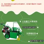 有客人需要一台“单行玉米收获机 玉米棒子剥皮粉碎收割一体机 手扶自走玉米收割机”