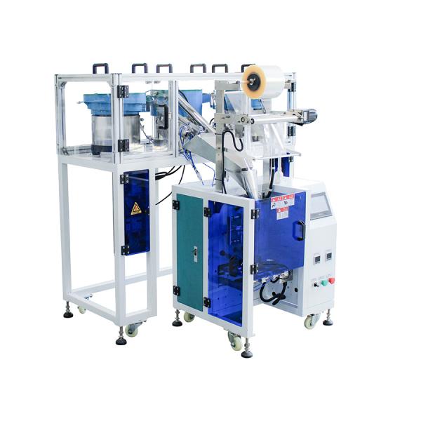 立式螺丝五金包装机 四边封粉末包装机 全自动颗粒包装机机械设备