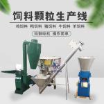 有客户需要三台“牛饲料颗粒生产线 饲料厂用饲料颗粒造粒全套设备 猪饲料颗粒机组”