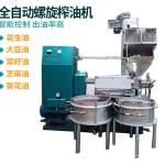 有客户需订购本台“全自动螺旋榨油机 冷热两用花生菜籽核桃大豆螺旋榨油机”极速联系