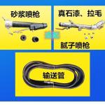 建筑承包商公司需订购“全自动喷涂机小型家用抹墙抹灰机砂浆喷涂机大功率水泥砂浆喷涂机”请极速联系