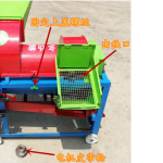 目前有客户需要购买两台 “大型谷物四清脱粒机 多功能谷子高粱打粒机 大豆小豆低脱粒机”