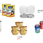 有一位厂长需购三台“全自动软盖压盖机软盖塑料盖自动压盖机防尘盖压盖设备”请卖家极速联系