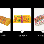 全自动冥币印刷机器 冥币印花机械 冥币压花印花设备 烧纸压花机