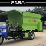 养牛喂羊用撒草车鸡鸭养殖投料机颗粒饲料撒料机5方撒料车
