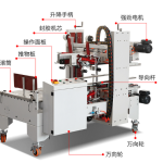 有客户需订购三台“康跃自动封箱机胶带机纸箱封口全自动快递打包机电商专用 封箱机”极速联系