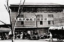 Mở khóa Bí mật Bán được vé Cao