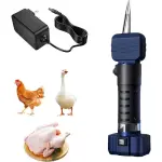 Dual-Clamp Battery & Electric Powered Duck Feather Plucking Machine