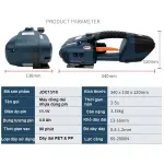 Máy đóng đai cầm tay JDC-13/16 (Xavie)