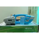 Máy Đóng Dây Đai Nhựa Dùng Pin JD13/16 (Xavie)