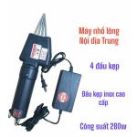 Máy nhổ lông măng vịt Natika MT880